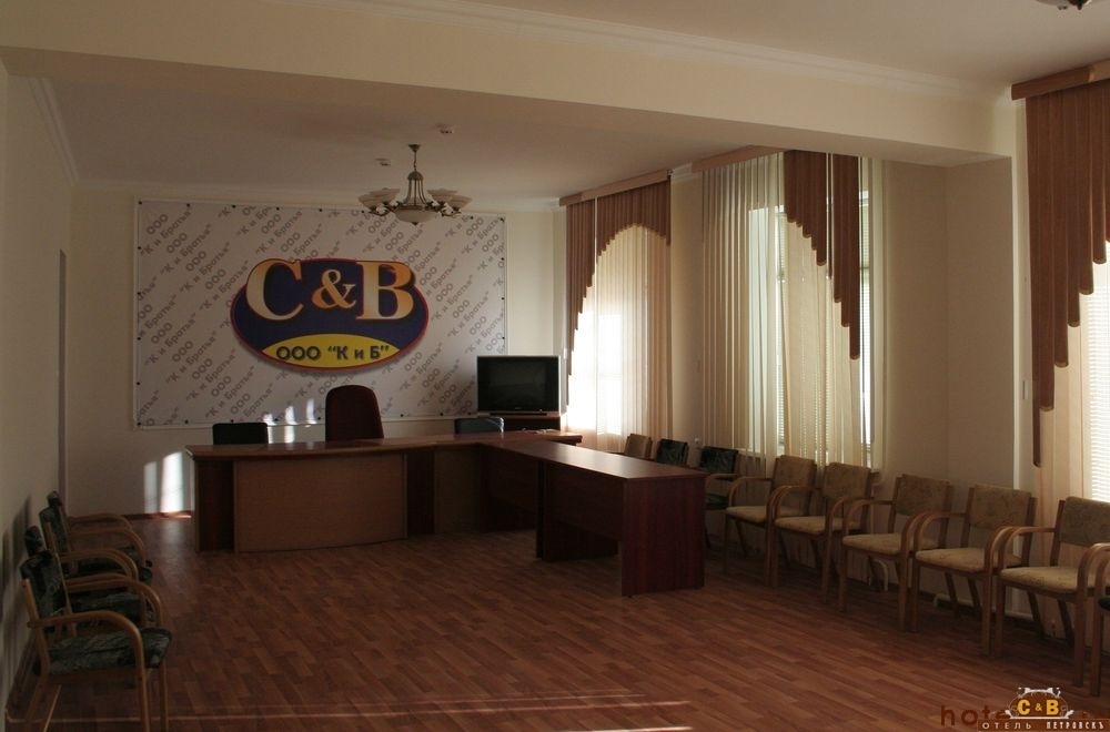 Конференц-зал в Махачкале от отеля "Петровскъ"